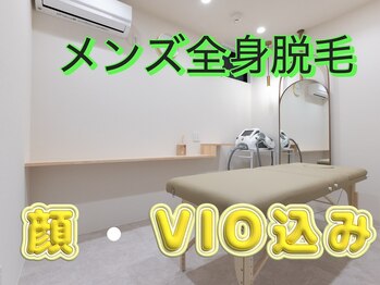 ミラ(Mira)/スキンクレンジング付き脱毛♪