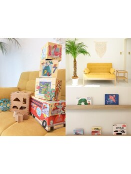 お子様同伴OKのサロン