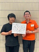 名古屋ハピネス鍼灸接骨院 太閤通/お客様の声