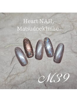 はあとねいる 松戸駅前店/松戸駅前店限定☆人気デザイン