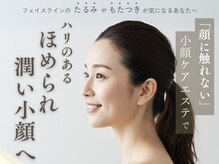 ユカリス(Yu.charis)