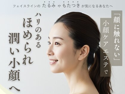 ユカリス(Yu.charis)の写真