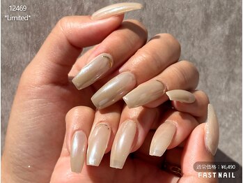 ファストネイル セレオ国分寺店(FAST NAIL)/*期間限定*大人上品ミラーネイル