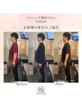 カルマ(KARMA)/MENU【姿勢改善プログラム】