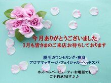 ディオーネ 岸和田店(Dione)