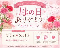 鈴木整体院 門前仲町店