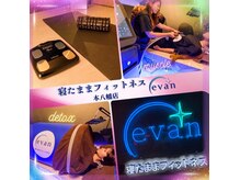 エバン 本八幡店(evan)
