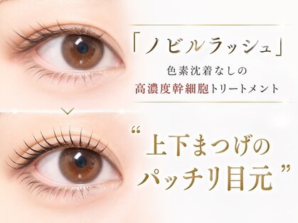 エルア 緑井店(elua)の写真