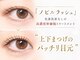 エルア 緑井店(elua)の写真