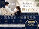ホワイトニングショップ 光明池店の写真