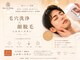 リュクスアンドコー 上田店(Luxe&co.)の写真
