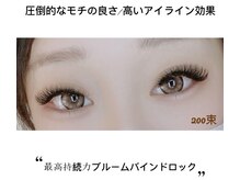 キュート ビューティーサロン(Cute Beauty Salon)の雰囲気(多種多様な目元に最適なデザインをご提案いたします)