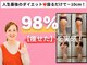 ヨサパーク アモ(YOSA PARK Amo)の写真/何度もリバウンドしてきたあなたへ！進化系よもぎ蒸し×温活体験で違いを感じてみてください♪