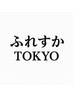 【90分回数券利用のお客様】口コミをお願いいたします◎