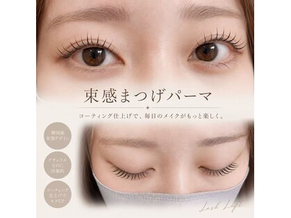 ビューティーサロン ユリン(YuRin)の写真