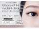 グランプリラッシュ(グランプリLash)の写真