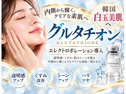 ハナバナ(HaNaBaNa)の写真