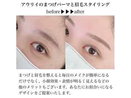 アウリイ(aulii)の写真