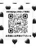 【お気軽に追加下さい★】LINEでお問い合わせ　¥0