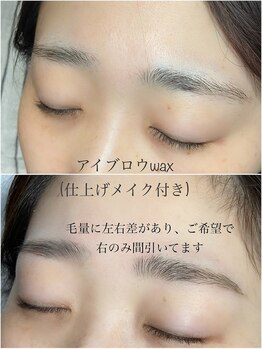 グーピス(goopis)/アイブロウwax &nbsp;&nbsp;