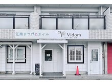 まつげ＆眉毛＆ネイル＆エステの専門店です☆