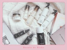 ボーテドリッシュ(Beaute de Riche)/【リアボーテ】クレアリアムール