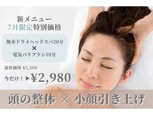 コガオファクトリー 北24条店(KOGAO FACTORY)