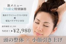コガオファクトリー 北24条店(KOGAO FACTORY)