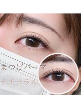 エクラ バイ シャンリィ(eclat by shanLy)/まつ毛パーマ