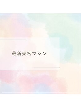 愛 まぁる/リンパマッサージ・肩こり・小顔