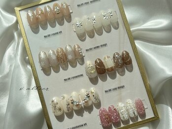 サリエ(S`allier)/winter design