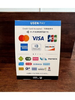 エミレ(EMIRE)/キャッシュレス決済