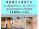 エースタイル(a-style)の写真