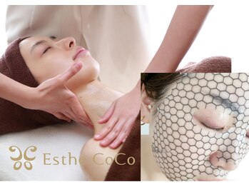 エステ ココ 錦糸町店(Esthe CoCo)/オールハンド×微弱電流マスク♪