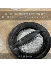 ふわりん/カウンセリングで栄養状態確認