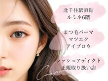 ダイヤモンドアイズ 北千住店(DIAMOND EYES)