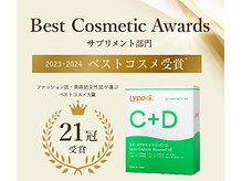カメリア(CAMELLIA)の雰囲気（リポCD、正規取扱店）