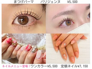 ハナココプラス 水戸店(hanaCoco+Plus)