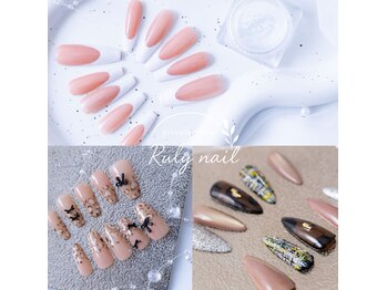 ルリーネイル(Ruly nail)