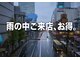 なおーる氣功整体院の写真