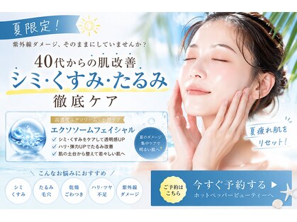 ココノア(COCONOA)の写真