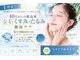 ココノア(COCONOA)の写真