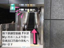 ブロウランド 大阪梅田(BROWLAND)/御堂筋線『中津駅』3～5番出口へ