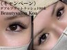 【Jr.アイリスト】ダブルフラットラッシュ100束☆通常￥7500→￥6500