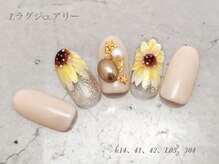 べリンダ 高崎店(BELINDA)/ラグジュアリーコース