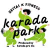カラダパーク(karada park)のお店ロゴ