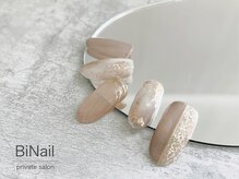 ビーネイル(Bi Nail)の雰囲気（シンプルなOLさんネイルやニュアンスネイルもご相談くださいね☆）