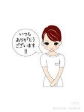 リフレスト 池袋東口店 テイ 