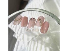 アンネイル(An nail)/