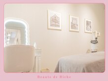 ボーテドリッシュ(Beaute de Riche)/施術ルーム